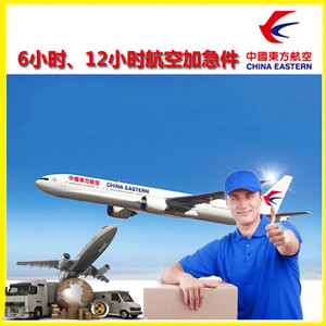 吉安井冈山机场托运公司谈空运的四大作用是什么